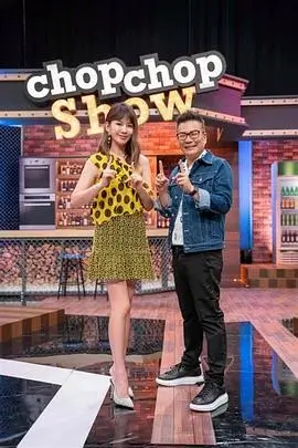 向往的生活9 综艺 2025 王征宇